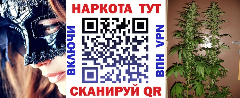 Купить Гашиш  МАРИХУАНА  Кокаин  МЕФ  Белая Холуница