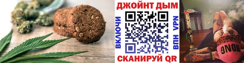 Canna-Cookies конопля Купить закладки Белая Холуница