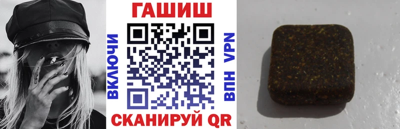 Купить где Белая Холуница Гашиш убойный