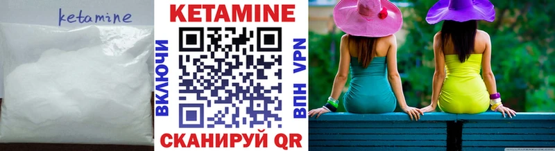 Купить  Белая Холуница  Кетамин VHQ 