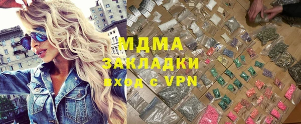 амфетамин Белоозёрский