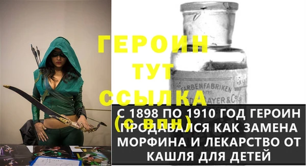 твердый Беломорск