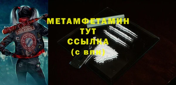 амфетамин Белоозёрский