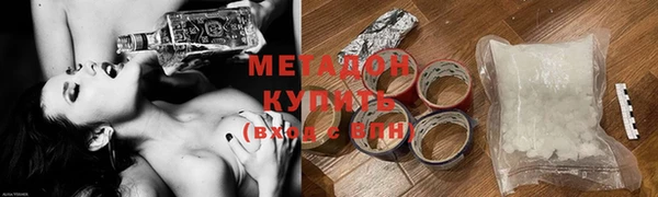 mdpv Белокуриха
