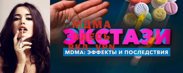 mdpv Белокуриха