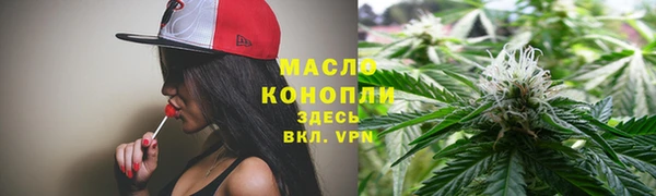 метадон Михайловск