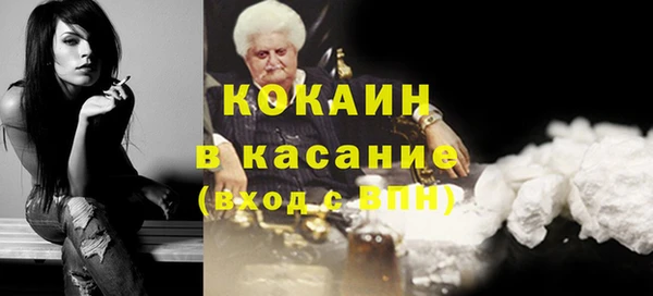 mdpv Белокуриха