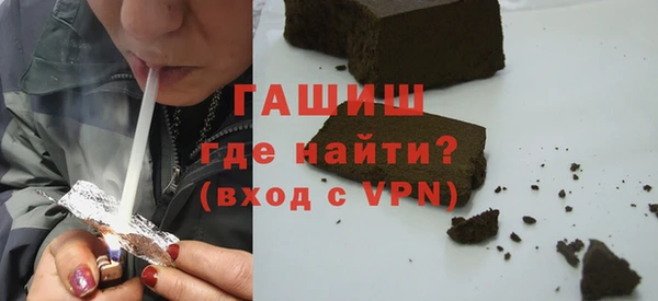 амфетамин Белоозёрский