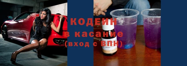 амфетамин Белоозёрский
