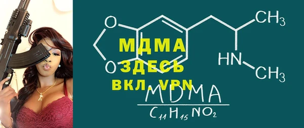 метадон Михайловск