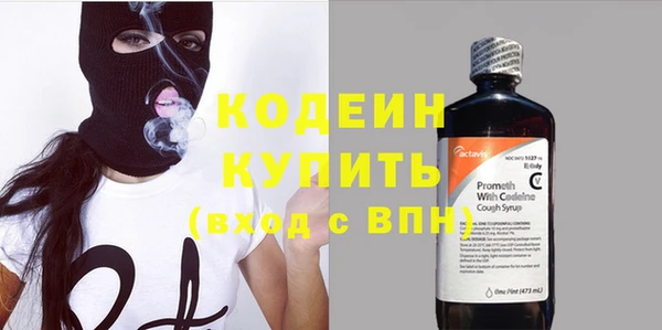 амфетамин Белоозёрский