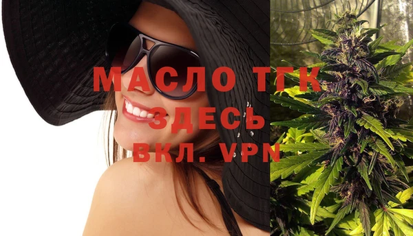 альфа пвп Михайловка