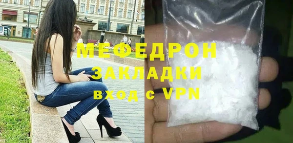 тгк Михайлов