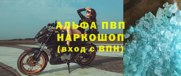 альфа пвп Михайловка