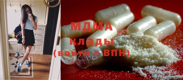 твердый Беломорск