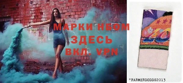 амфетамин Белоозёрский