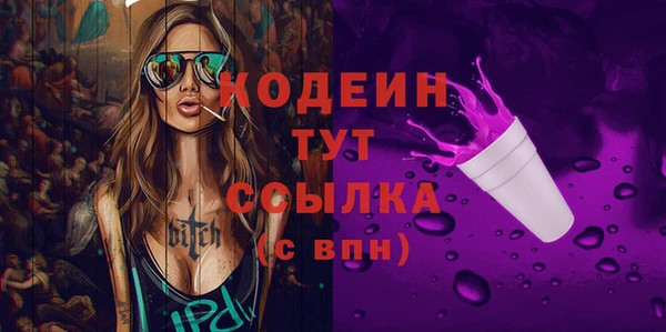 амфетамин Белоозёрский