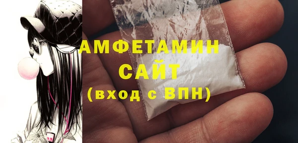 амфетамин Белоозёрский