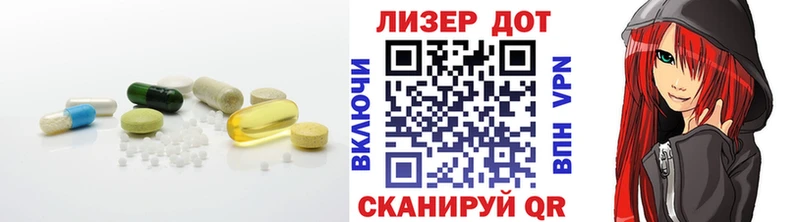 Купить  Белая Холуница  Лсд 25 экстази ecstasy 