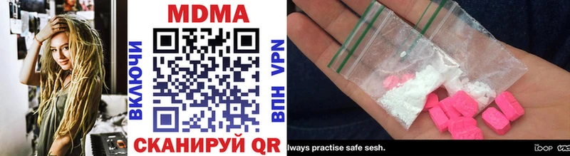 MDMA VHQ Купить Белая Холуница