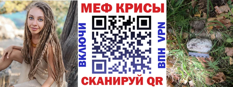Меф 4 MMC Купить закладки Белая Холуница