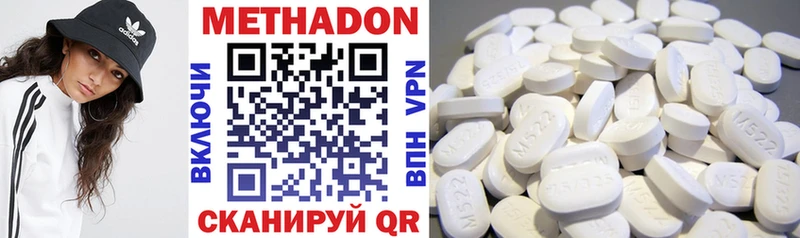 Купить где  Белая Холуница  Метадон белоснежный 