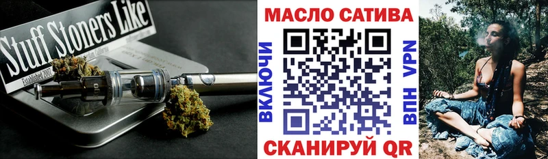 Купить где  Белая Холуница  ТГК жижа 